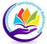 MAX-канал Волоконовская ЦБС