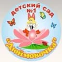 Канал МДОУ детский сад №1 «Дюймовочка» в MAX