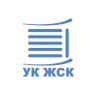 MAX-канал УК "ЖСК" информационный канал