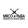 MAX-канал МЯСО и РЫБА | рецепты со всего мира