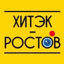Канал Все для салона Хитэк-Ростов в MAX