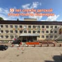 Канал Детская стоматологическая поликлиника №3 г. Уфа в MAX