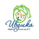 Канал МБДОУ "Детский сад №2 "Ивушка" в MAX