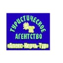 Канал 🏖🎡🚈✈️🛳  туристическое агентство "Алекс-Керчь-Тур" в MAX