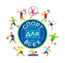 Канал МБУ "ЦФЗН "Спорт для всех" Троицкого МО" в MAX