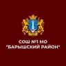 MAX-канал МБОУ СОШ №1 МО "Барышский район"