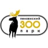 MAX-канал Пензенский Зоопарк