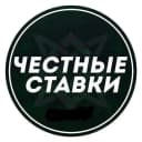 Канал СТАВКИ НА СПОРТ | ПРОГНОЗЫ в MAX