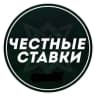 MAX-канал СТАВКИ НА СПОРТ | ПРОГНОЗЫ