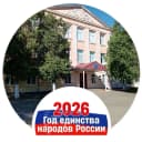 Канал Школа N°4 им. Е.С. Смыка г. Гулькевичи в MAX