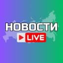 Канал ВОЛГОГРАД НОВОСТИ в MAX