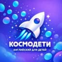 Канал КОСМОДЕТИ в MAX