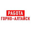 Канал Работа в Горно-Алтайске в MAX