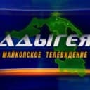 Канал МТВ Адыгея в MAX