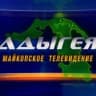 MAX-канал МТВ Адыгея