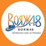 MAX-канал Вояж48| Автобусные туры| Путешествия из Липецка