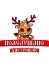MAX-канал Подслушано Петровск