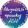 MAX-канал Актуальный Промокод 2026