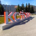 Канал Администрация Кстовского района в MAX