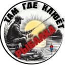 Канал РЫБАЛКА | ТАМ ГДЕ КЛЮЁТ в MAX