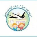 Канал Детский сад д/с № 41 "Ласточка" г. Улан-Удэ в MAX