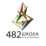 MAX-канал Школа №482 имени В.П. Вологдина