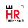 MAX-канал (не)Типичный HR