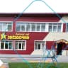 MAX-канал МАДОУ "Детский сад №93 "Звездочка" г.Прокопьевск