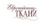 MAX-канал Европейские ткани