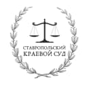 Канал ОБЪЕДИНЕННАЯ ПРЕСС-СЛУЖБА СУДОВ СТАВРОПОЛЬСКОГО КРАЯ в MAX