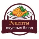 Канал Рецепты вкусных блюд в MAX