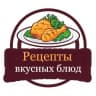 MAX-канал Рецепты вкусных блюд