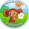 MAX-канал МБДОУ "Дзержинского детского сада №1 "Чебурашка"