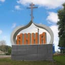 Канал ПОДСЛУШАНО АННА в MAX