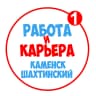 MAX-канал Работа Каменск-Шахтинский