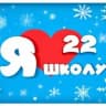 MAX-канал МБОУ «Средняя общеобразовательная школа 22»