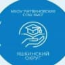 MAX-канал НОВОСТИ МБОУ "Литвиновская СОШ Ямо"