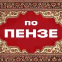 Канал По Пензе в MAX