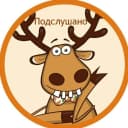 Канал Подслушано | Бессоновка в MAX