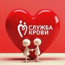 Канал ГБУЗ Республиканская станция переливания крови г. Уфа в MAX