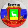 MAX-канал Недвижка Бузулука