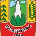 Канал МКУ Ивановская администрация в MAX