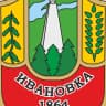 MAX-канал МКУ Ивановская администрация