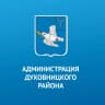 MAX-канал Администрация Духовницкого района