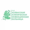 MAX-канал Кузбасская инфекционная больница