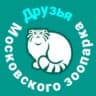 MAX-канал Друзья Московского зоопарка