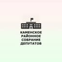 Канал Каменское районное Собрание депутатов в MAX