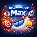 Канал Подписчики Max Раскрутка в MAX