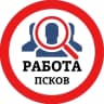 MAX-канал РАБОТА ПСКОВ