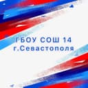 Канал ГБОУ СОШ № 14 имени И.С. Пьянзина в MAX
